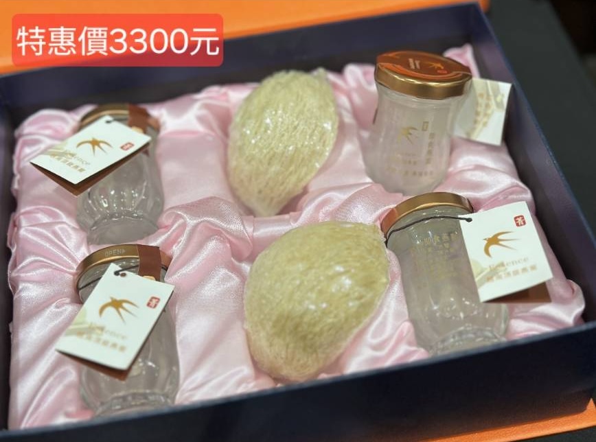 燕窩混合禮盒